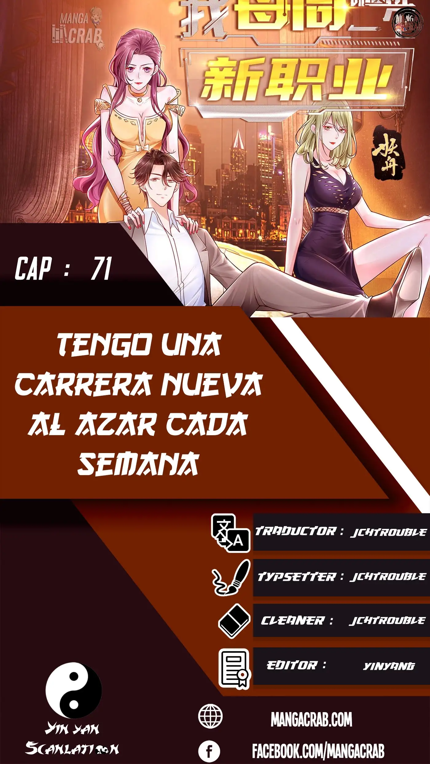 Tengo una carrera al azar cada semana capítulo 71 página 1
