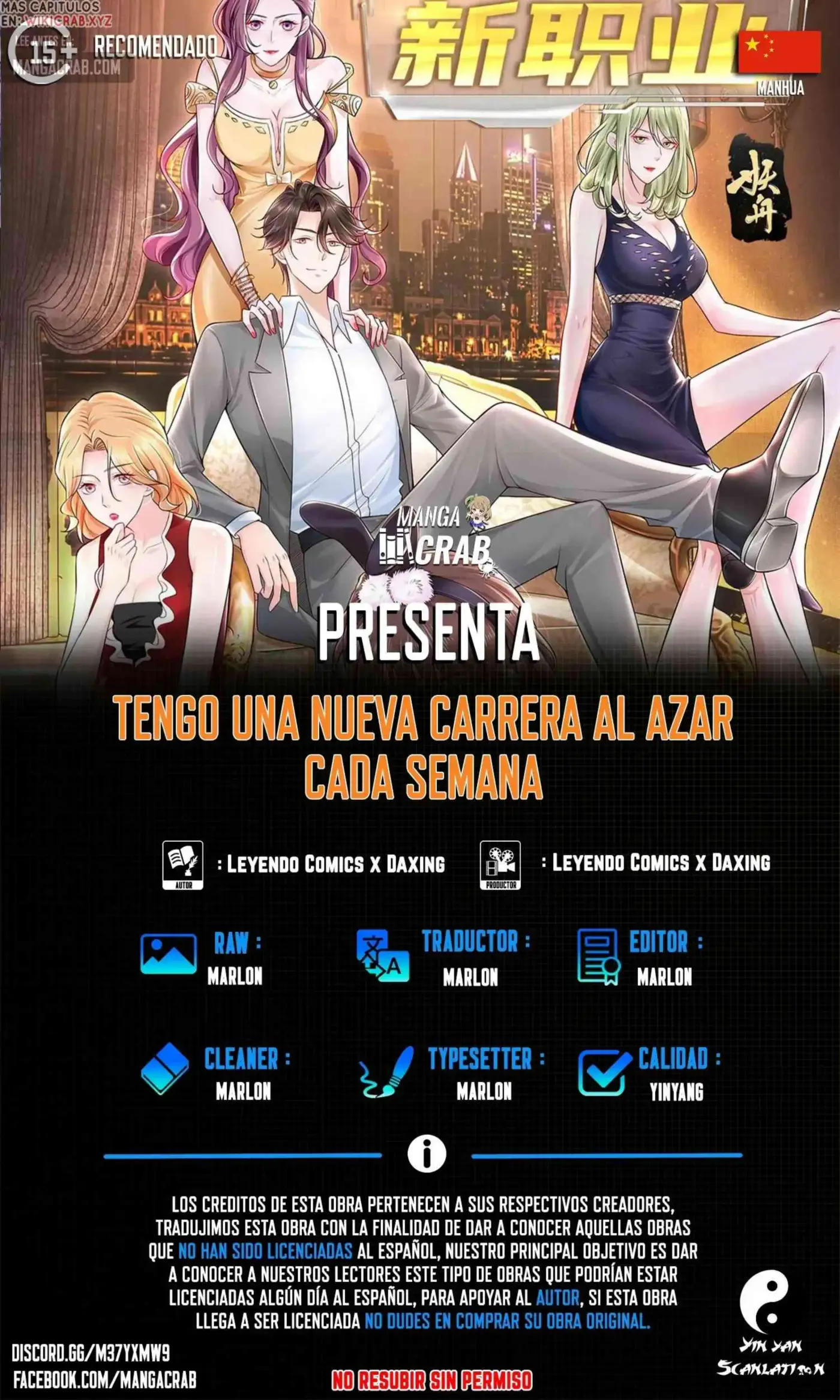 Tengo una carrera al azar cada semana capítulo 741 página 1