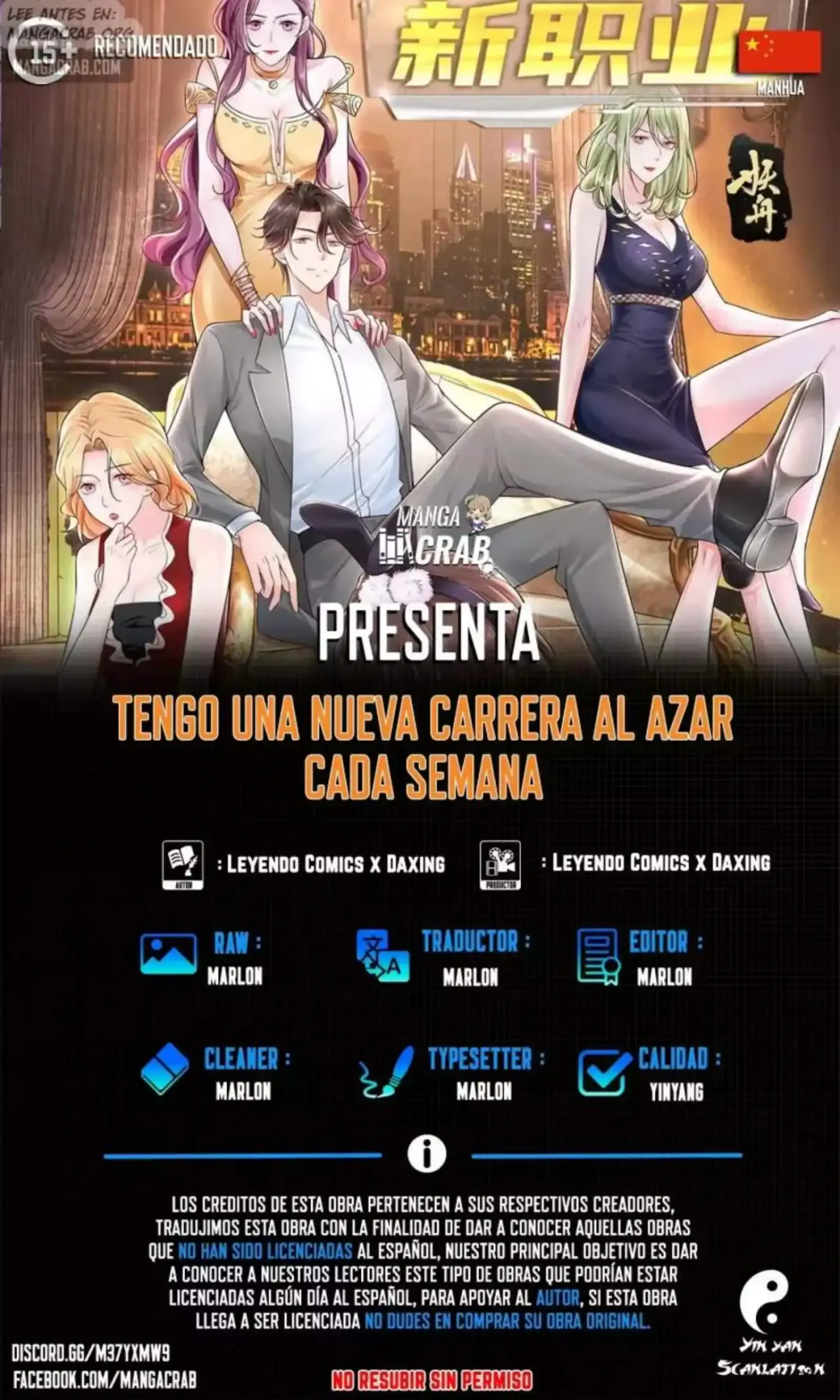 Tengo una carrera al azar cada semana capítulo 844 página 1
