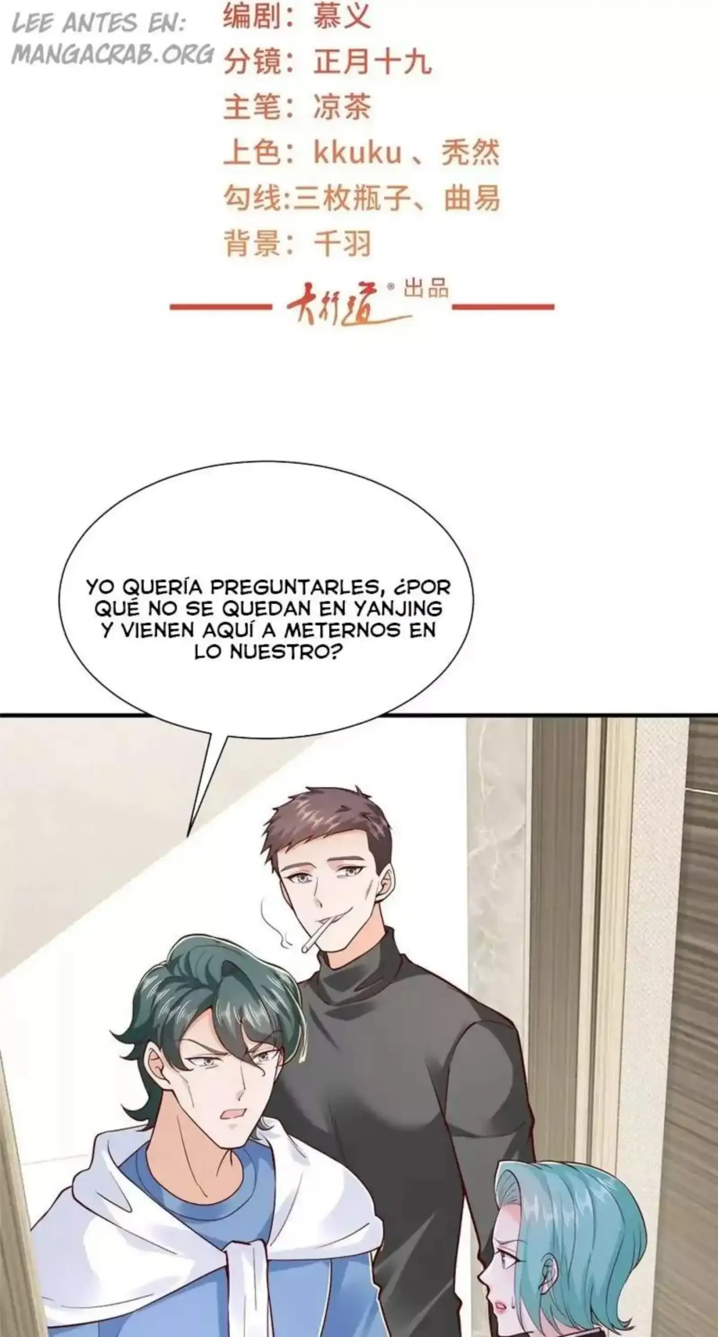 Tengo una carrera al azar cada semana capítulo 844 página 3