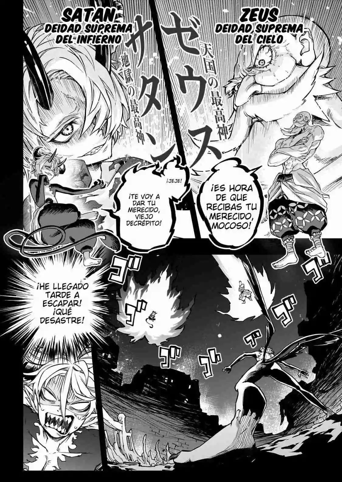 Tensei Akuma no Saikyou Yuusha Ikusei Keikaku - Capítulo 0.5 - Página 18 - LectorTMOo
