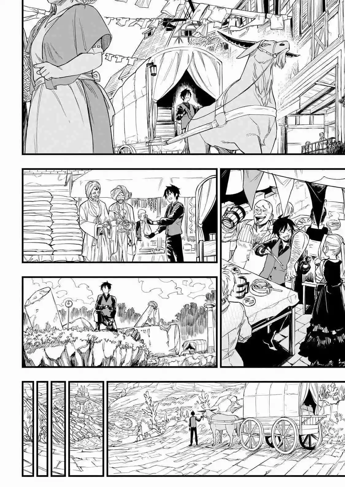 Tensei Akuma no Saikyou Yuusha Ikusei Keikaku - Capítulo 0.5 - Página 34 - LectorTMOo