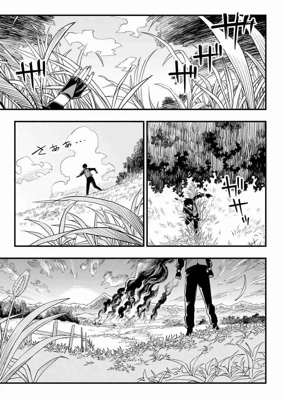 Tensei Akuma no Saikyou Yuusha Ikusei Keikaku - Capítulo 0.5 - Página 39 - LectorTMOo