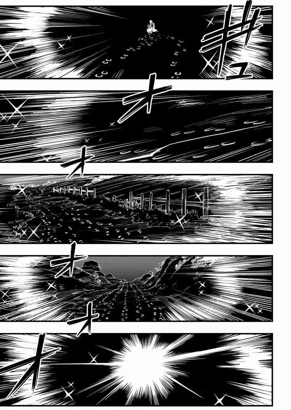 Tensei Akuma no Saikyou Yuusha Ikusei Keikaku - Capítulo 0.5 - Página 49 - LectorTMOo