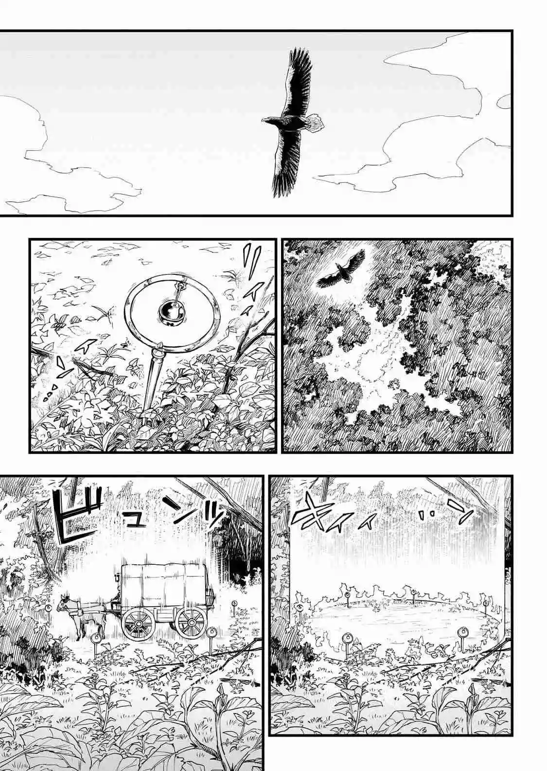 Tensei Akuma no Saikyou Yuusha Ikusei Keikaku - Capítulo 1 - Página 7 - LectorTMOo