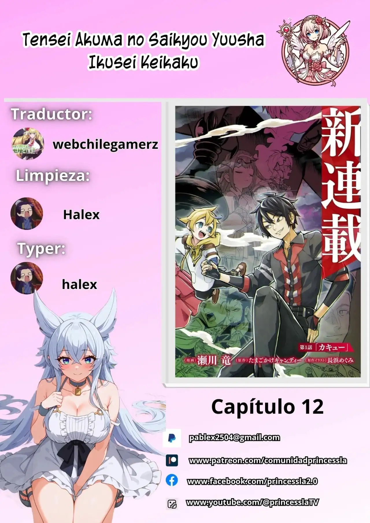 Tensei Akuma no Saikyou Yuusha Ikusei Keikaku - Capítulo 12 - Página 1 - LectorTMOo