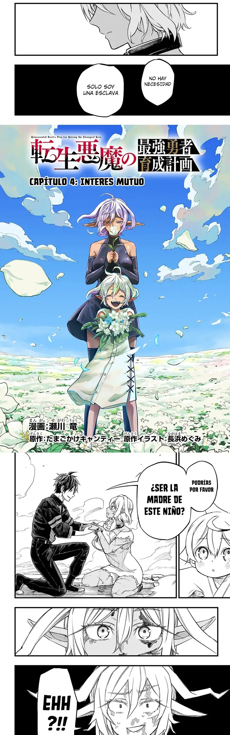Tensei Akuma no Saikyou Yuusha Ikusei Keikaku - Capítulo 4 - Página 7 - LectorTMOo