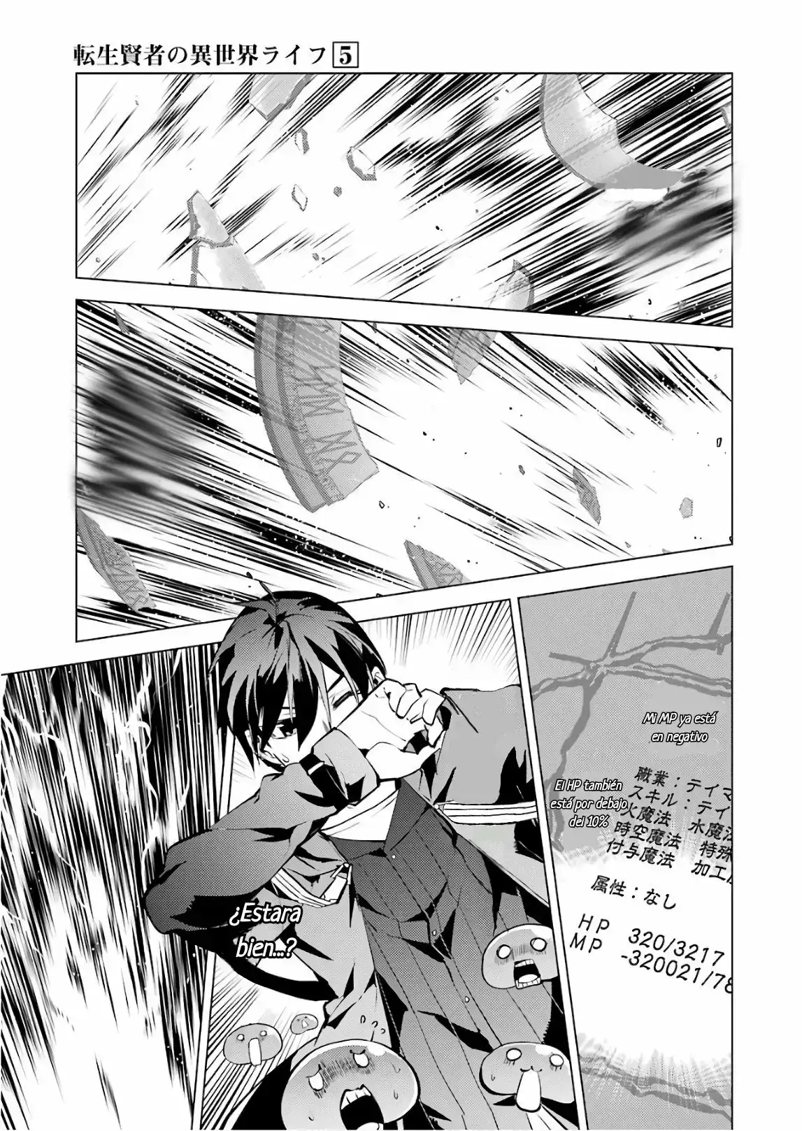 tensei kenja no isekai raifu daini no shokugyo wo ete sekai saikyou ni narimashita - Capítulo 14 - Página 36 - LectorTMOo