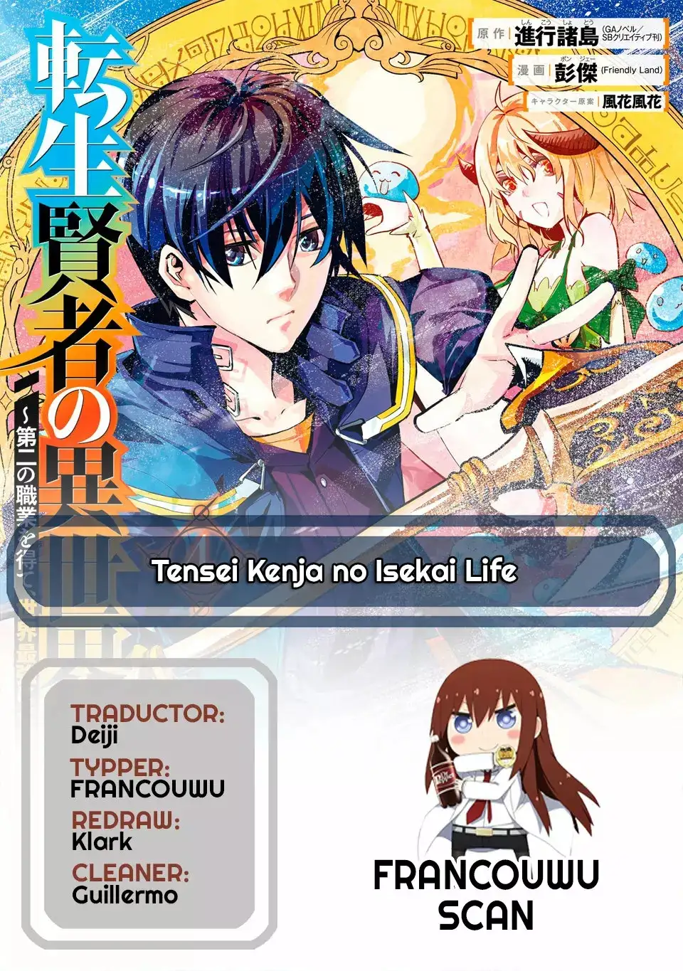 tensei kenja no isekai raifu daini no shokugyo wo ete sekai saikyou ni narimashita - Capítulo 16 - Página 2 - LectorTMOo