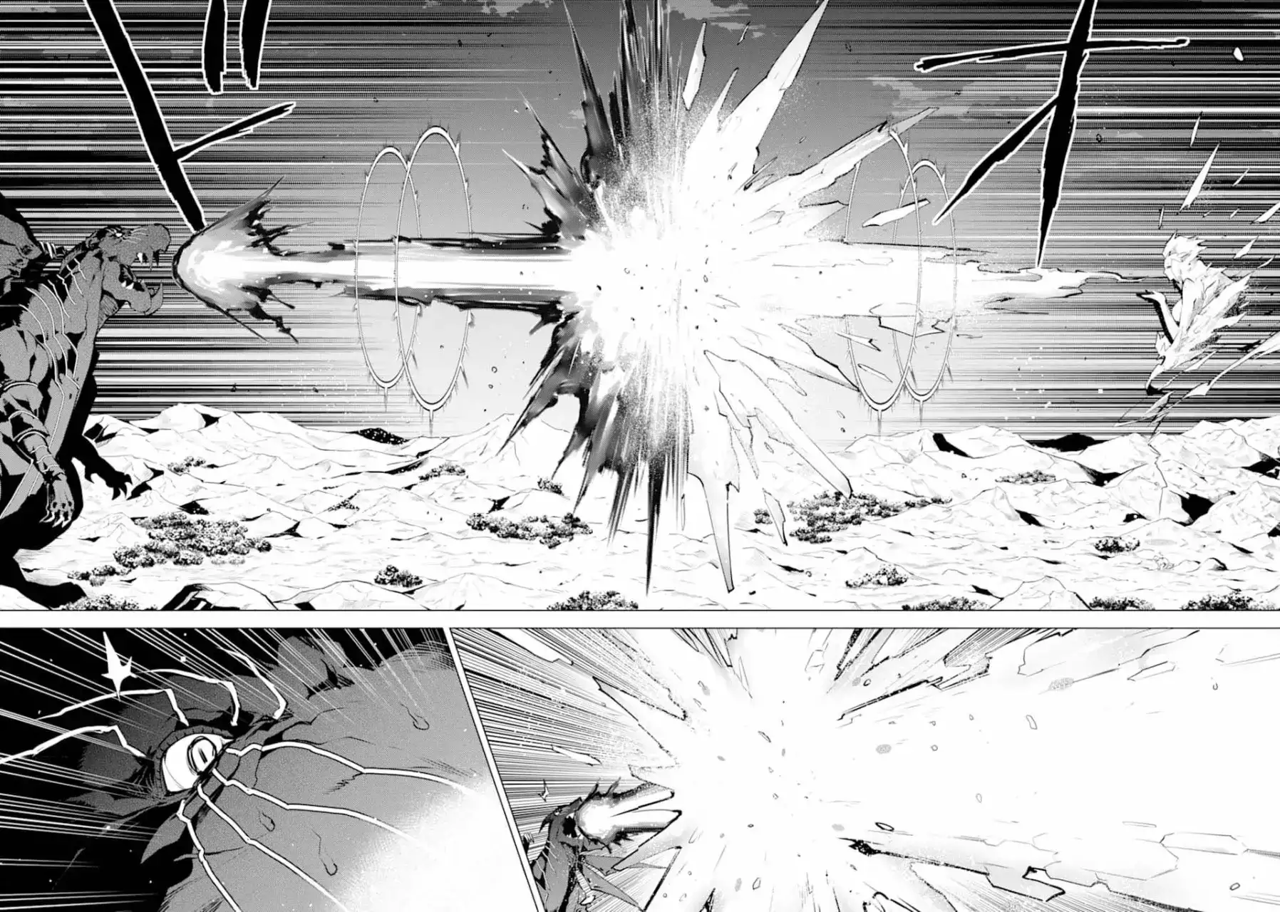tensei kenja no isekai raifu daini no shokugyo wo ete sekai saikyou ni narimashita - Capítulo 19 - Página 44 - LectorTMOo