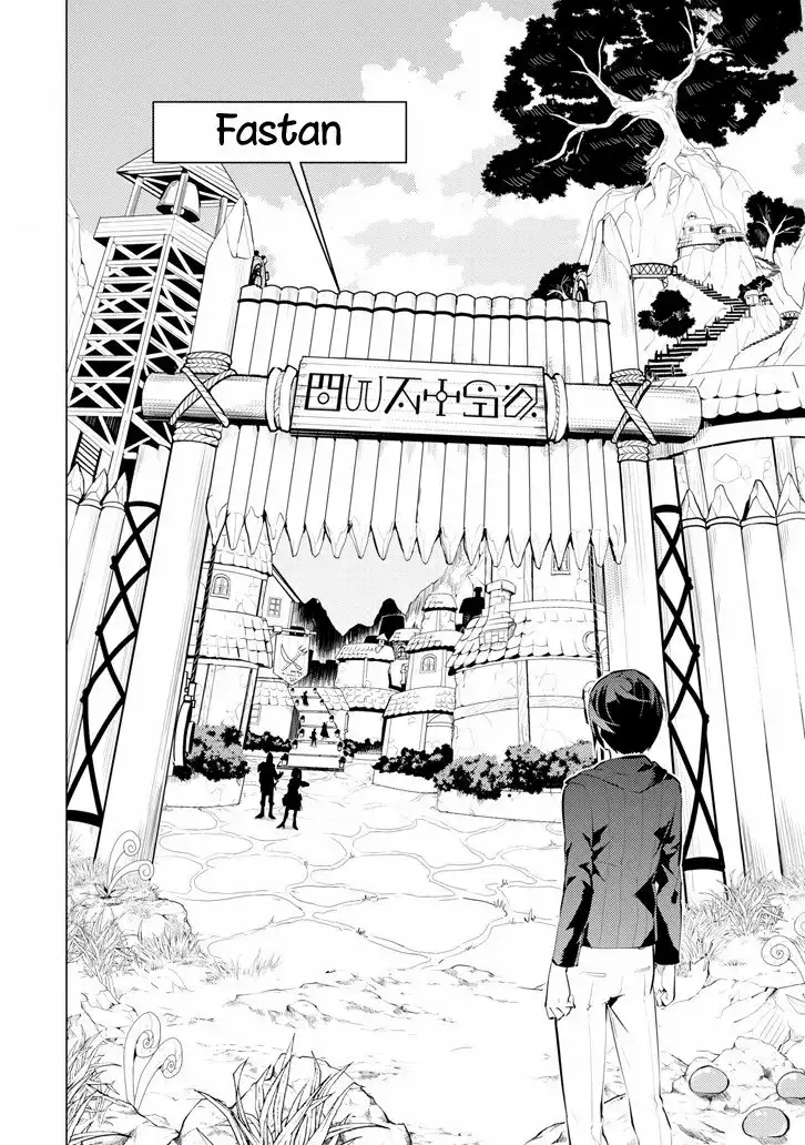 tensei kenja no isekai raifu daini no shokugyo wo ete sekai saikyou ni narimashita - Capítulo 2 - Página 5 - LectorTMOo
