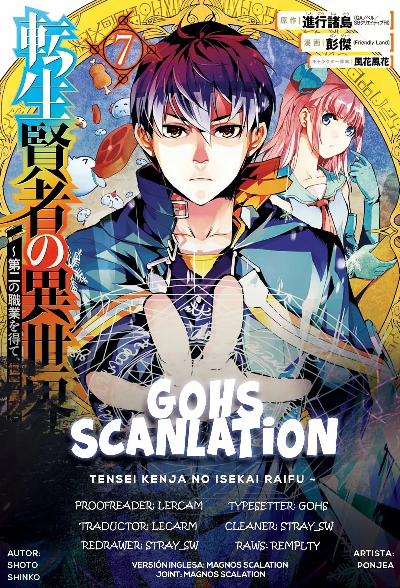 tensei kenja no isekai raifu daini no shokugyo wo ete sekai saikyou ni narimashita - Capítulo 21 - Página 1 - LectorTMOo