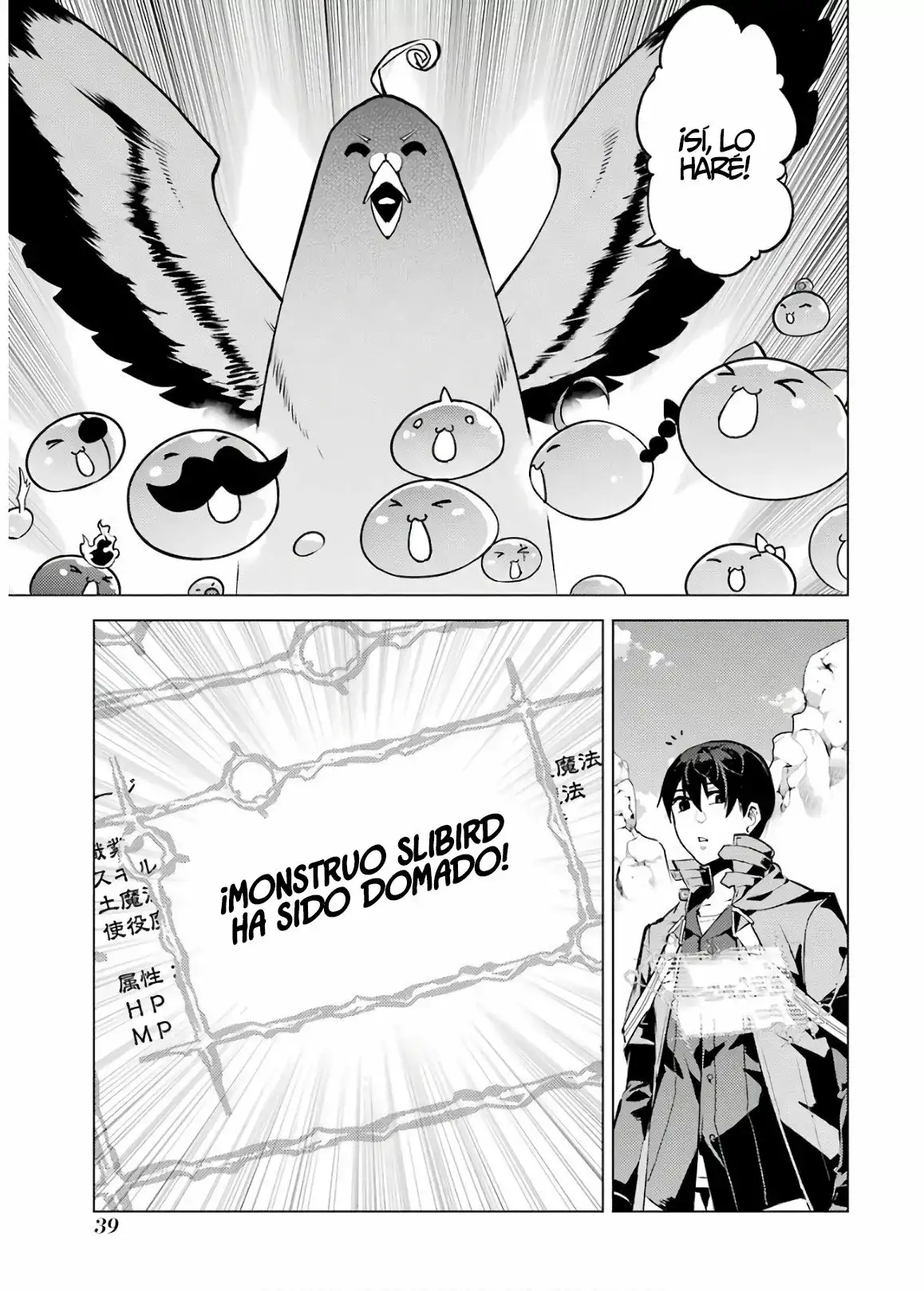 tensei kenja no isekai raifu daini no shokugyo wo ete sekai saikyou ni narimashita - Capítulo 22 - Página 37 - LectorTMOo