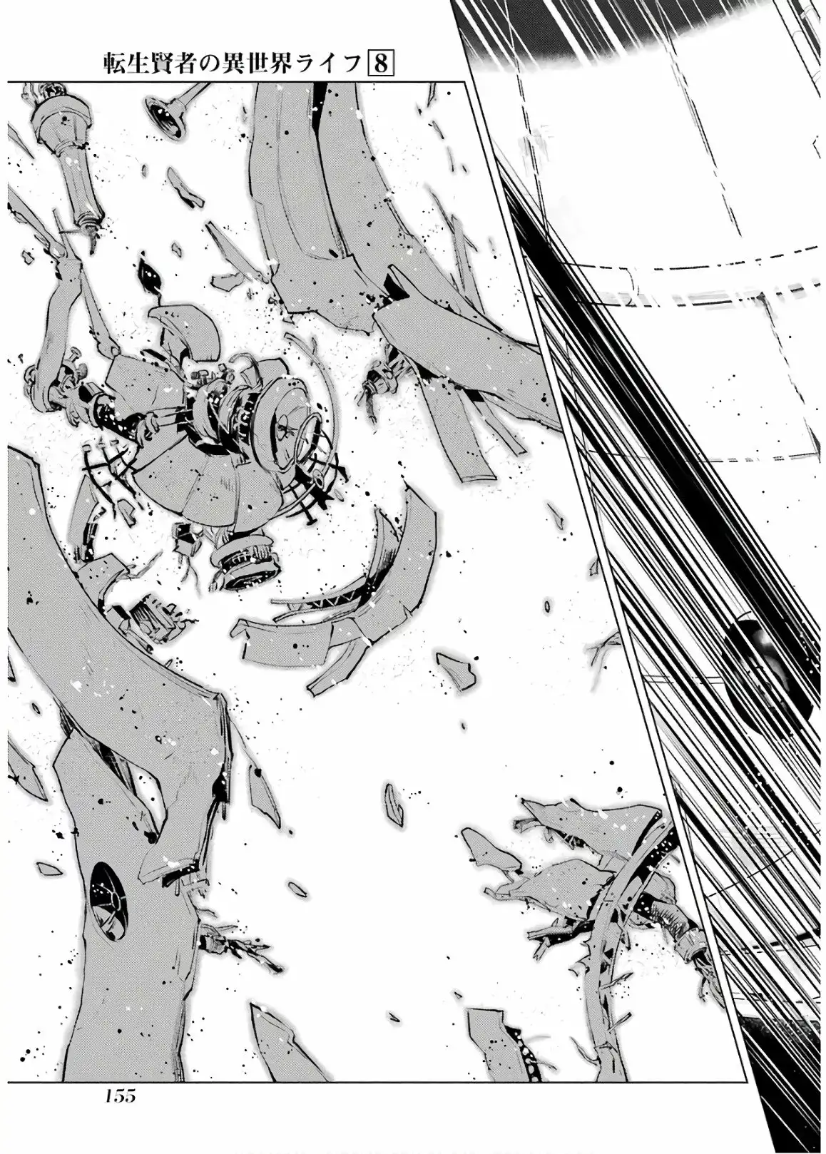 tensei kenja no isekai raifu daini no shokugyo wo ete sekai saikyou ni narimashita - Capítulo 24 - Página 34 - LectorTMOo