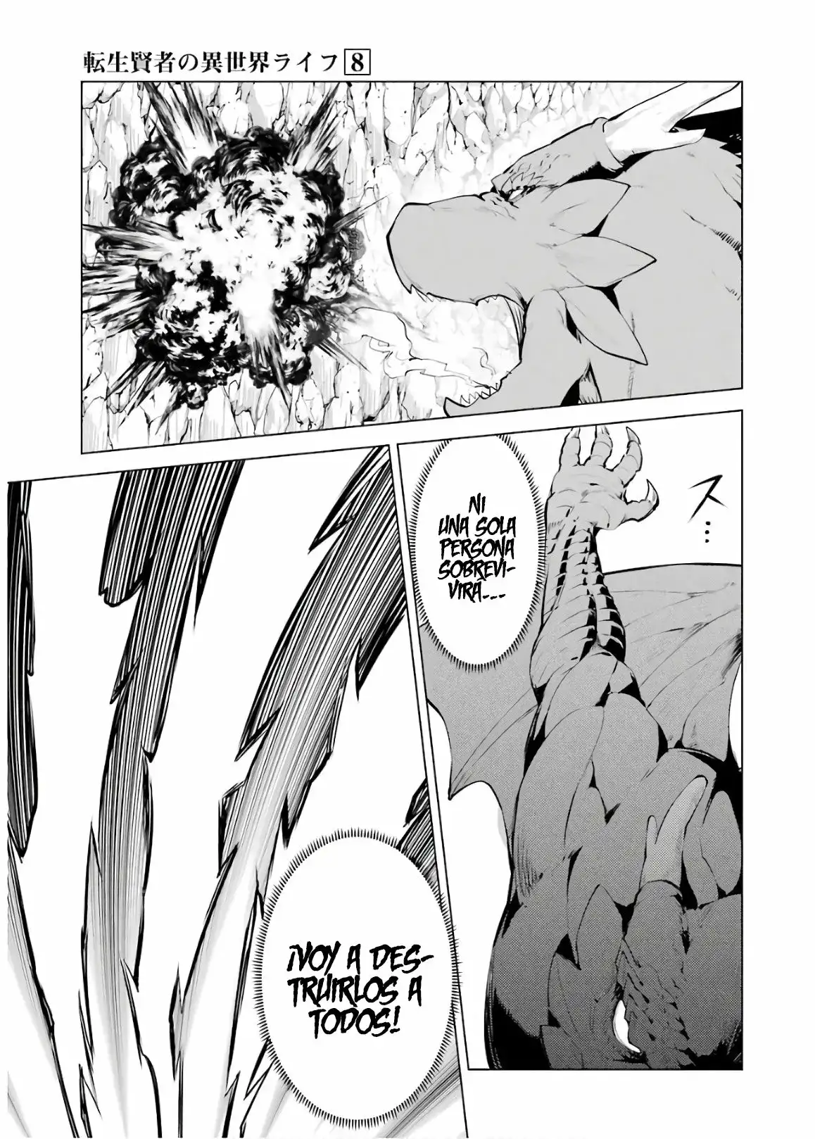 tensei kenja no isekai raifu daini no shokugyo wo ete sekai saikyou ni narimashita - Capítulo 24 - Página 46 - LectorTMOo