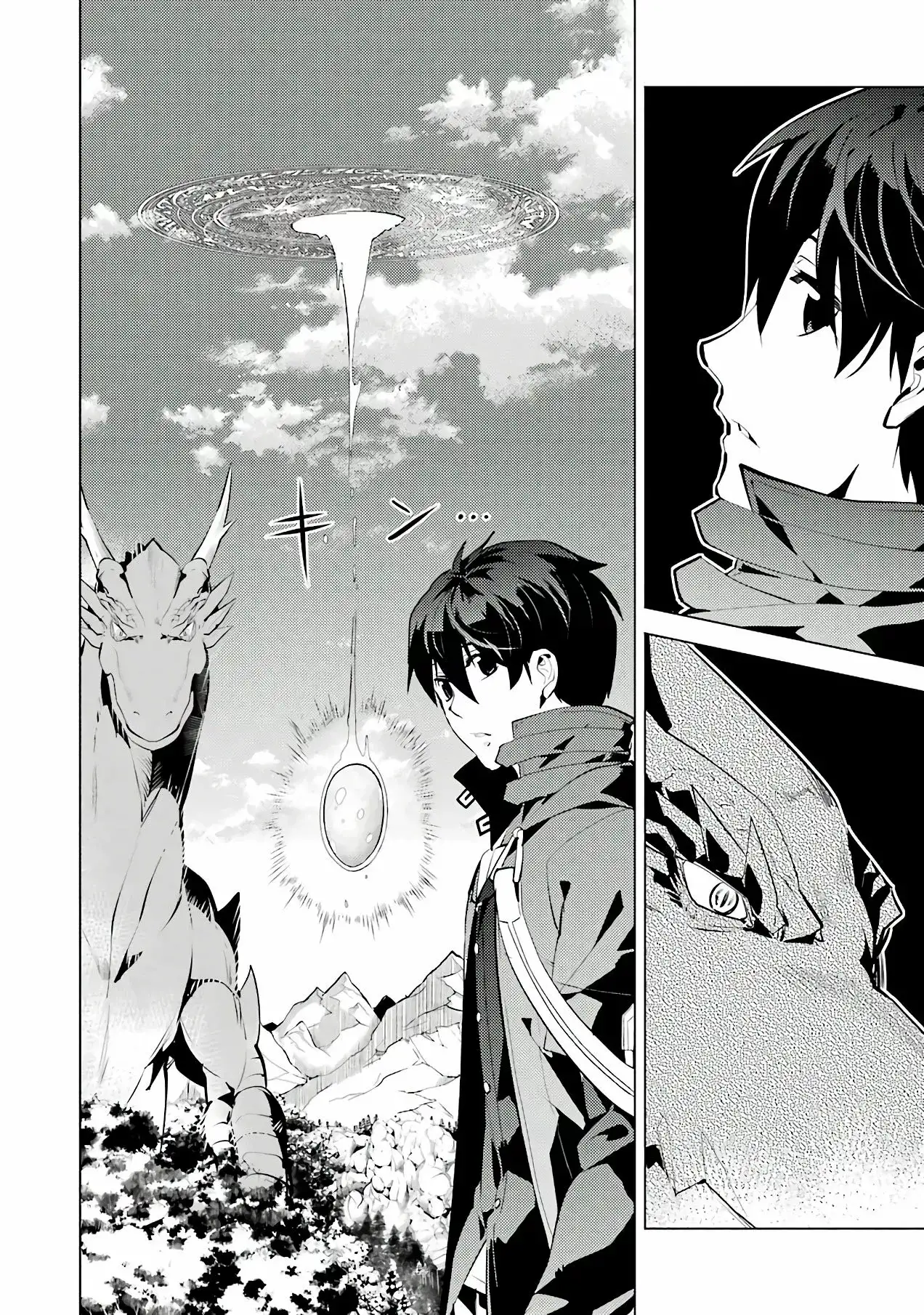tensei kenja no isekai raifu daini no shokugyo wo ete sekai saikyou ni narimashita - Capítulo 26 - Página 15 - LectorTMOo