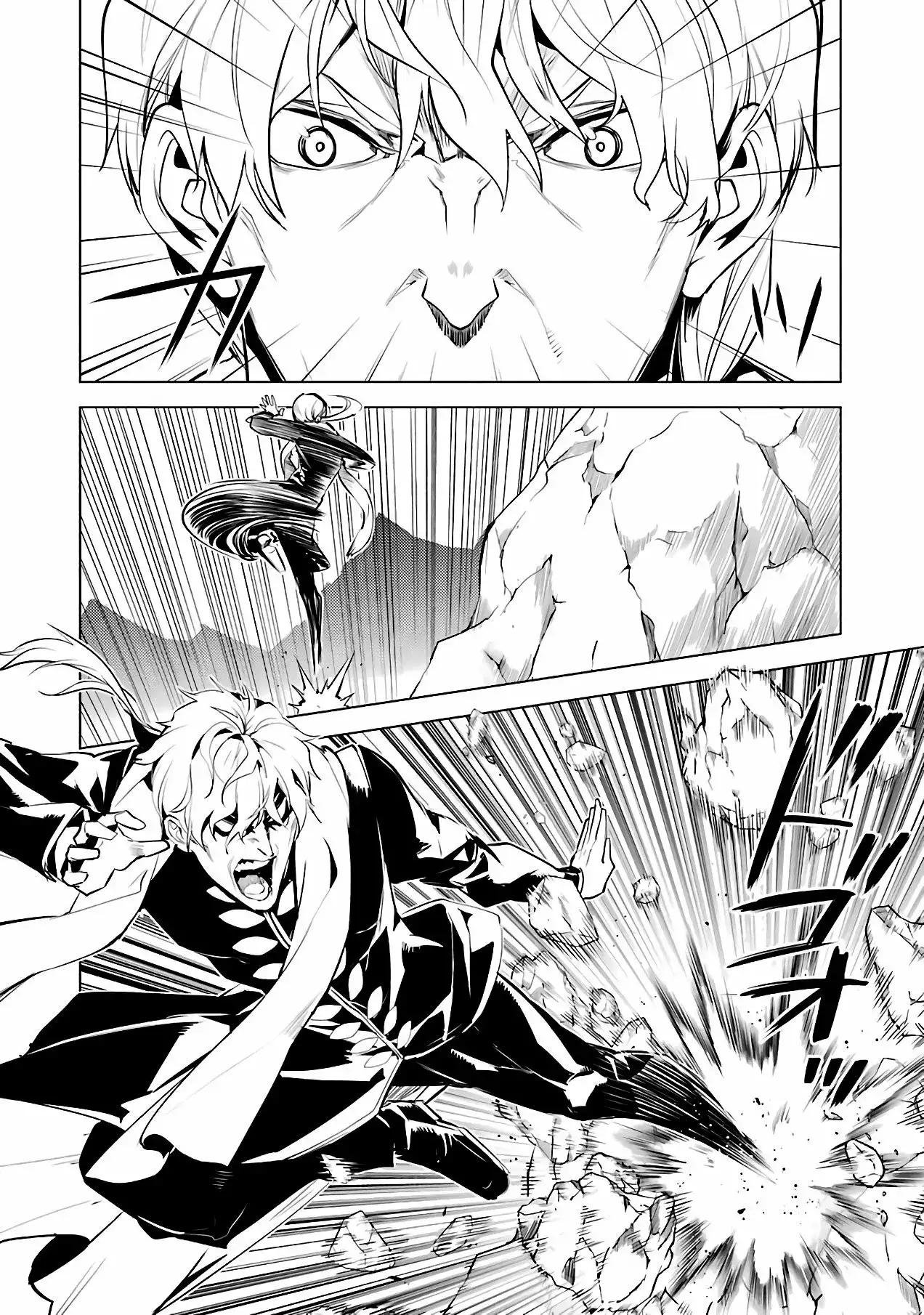 tensei kenja no isekai raifu daini no shokugyo wo ete sekai saikyou ni narimashita - Capítulo 27 - Página 45 - LectorTMOo