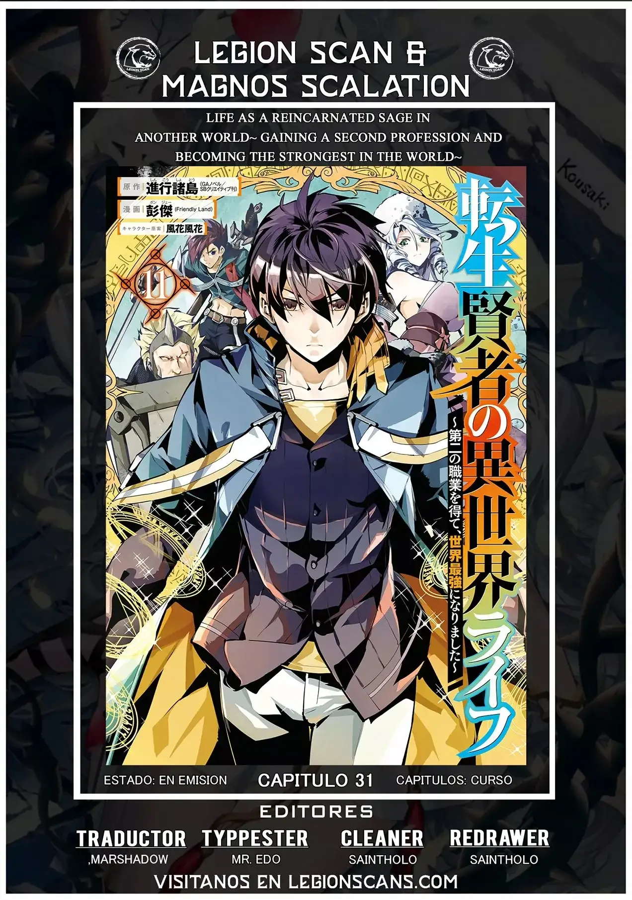 tensei kenja no isekai raifu daini no shokugyo wo ete sekai saikyou ni narimashita - Capítulo 31 - Página 1 - LectorTMOo