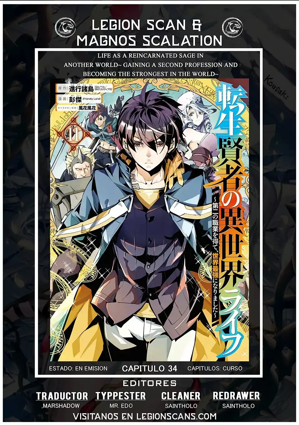 tensei kenja no isekai raifu daini no shokugyo wo ete sekai saikyou ni narimashita - Capítulo 34 - Página 1 - LectorTMOo