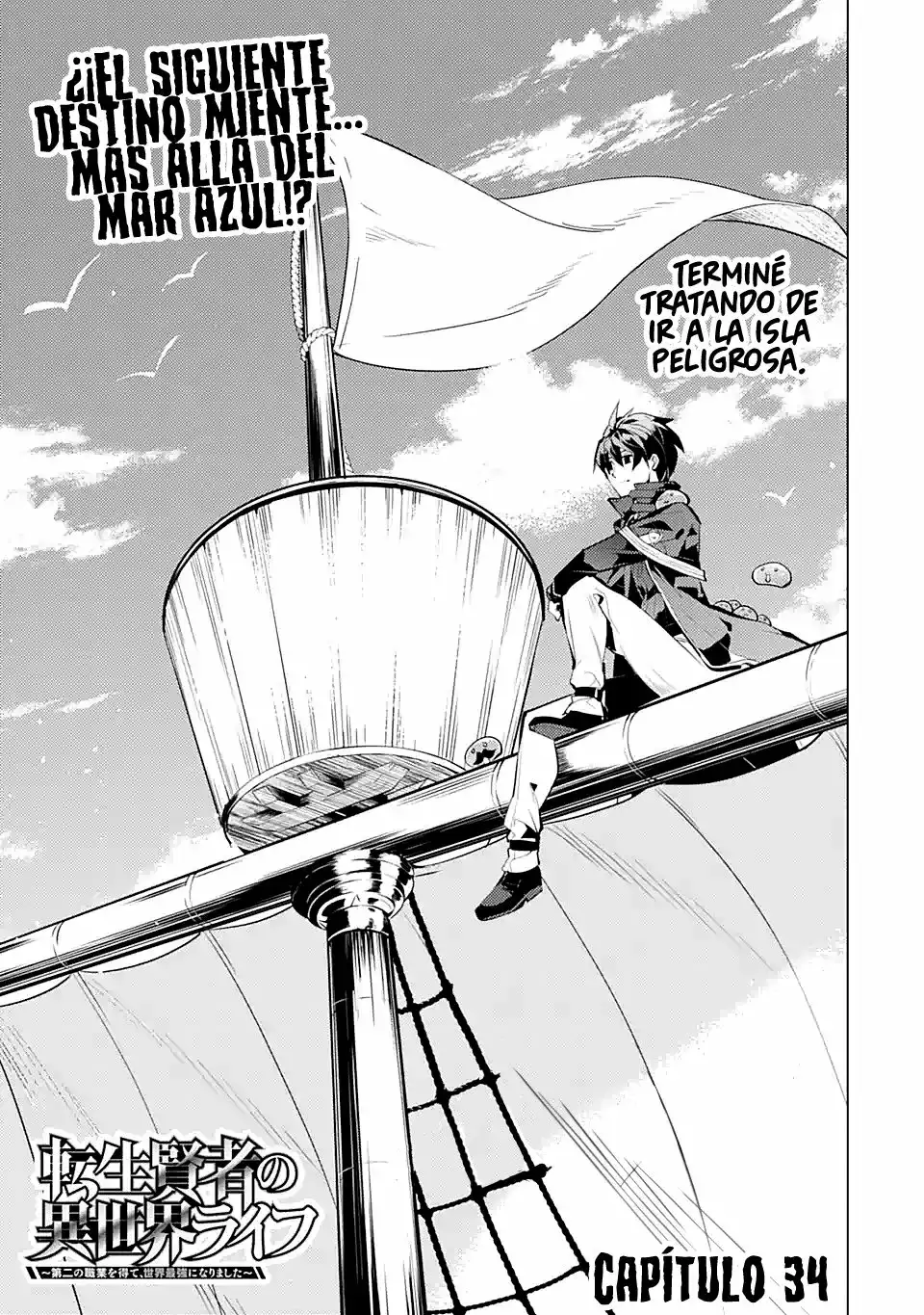 tensei kenja no isekai raifu daini no shokugyo wo ete sekai saikyou ni narimashita - Capítulo 34 - Página 2 - LectorTMOo