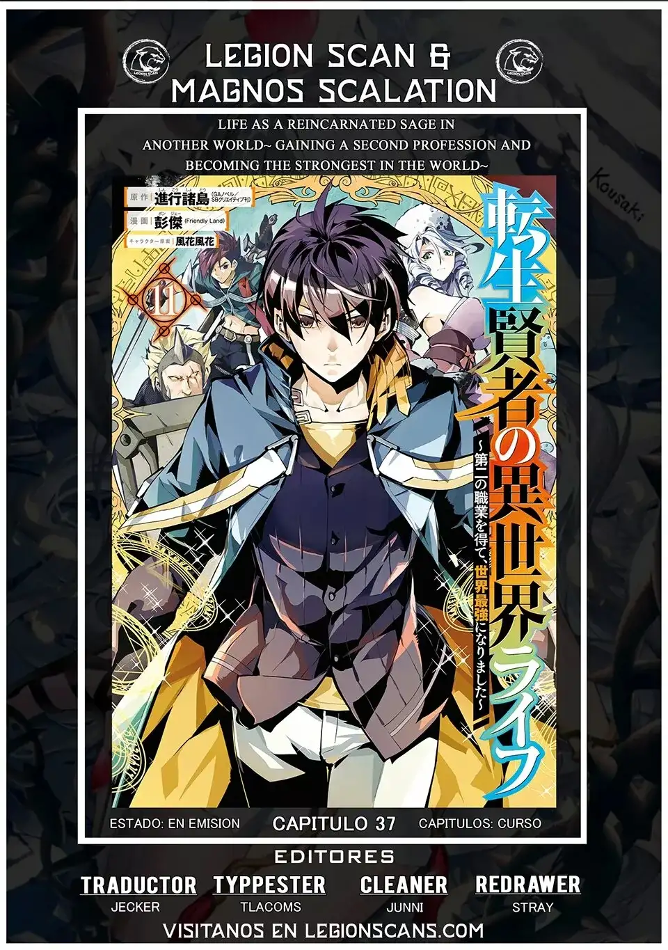 tensei kenja no isekai raifu daini no shokugyo wo ete sekai saikyou ni narimashita - Capítulo 37 - Página 1 - LectorTMOo
