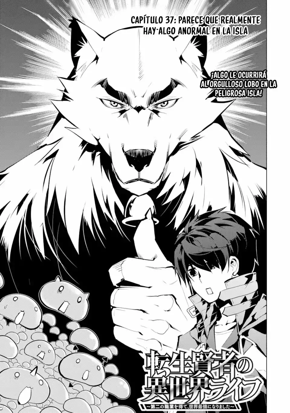 tensei kenja no isekai raifu daini no shokugyo wo ete sekai saikyou ni narimashita - Capítulo 37 - Página 2 - LectorTMOo