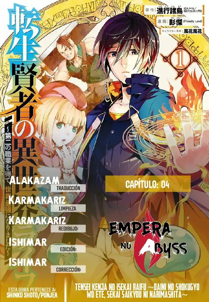 tensei kenja no isekai raifu daini no shokugyo wo ete sekai saikyou ni narimashita - Capítulo 4 - Página 1 - LectorTMOo