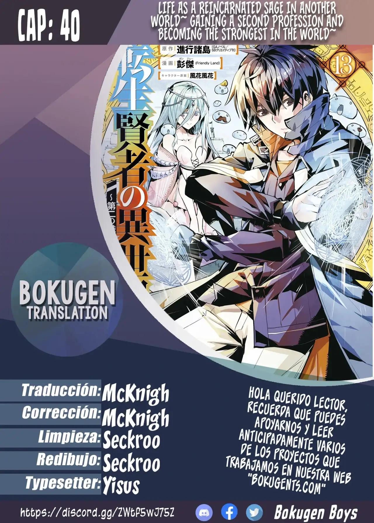 tensei kenja no isekai raifu daini no shokugyo wo ete sekai saikyou ni narimashita - Capítulo 40 - Página 1 - LectorTMOo