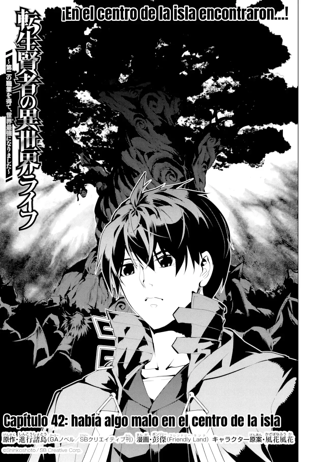 tensei kenja no isekai raifu daini no shokugyo wo ete sekai saikyou ni narimashita - Capítulo 42 - Página 3 - LectorTMOo
