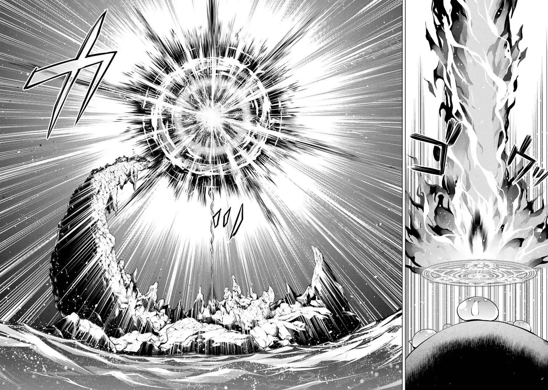 tensei kenja no isekai raifu daini no shokugyo wo ete sekai saikyou ni narimashita - Capítulo 43 - Página 20 - LectorTMOo
