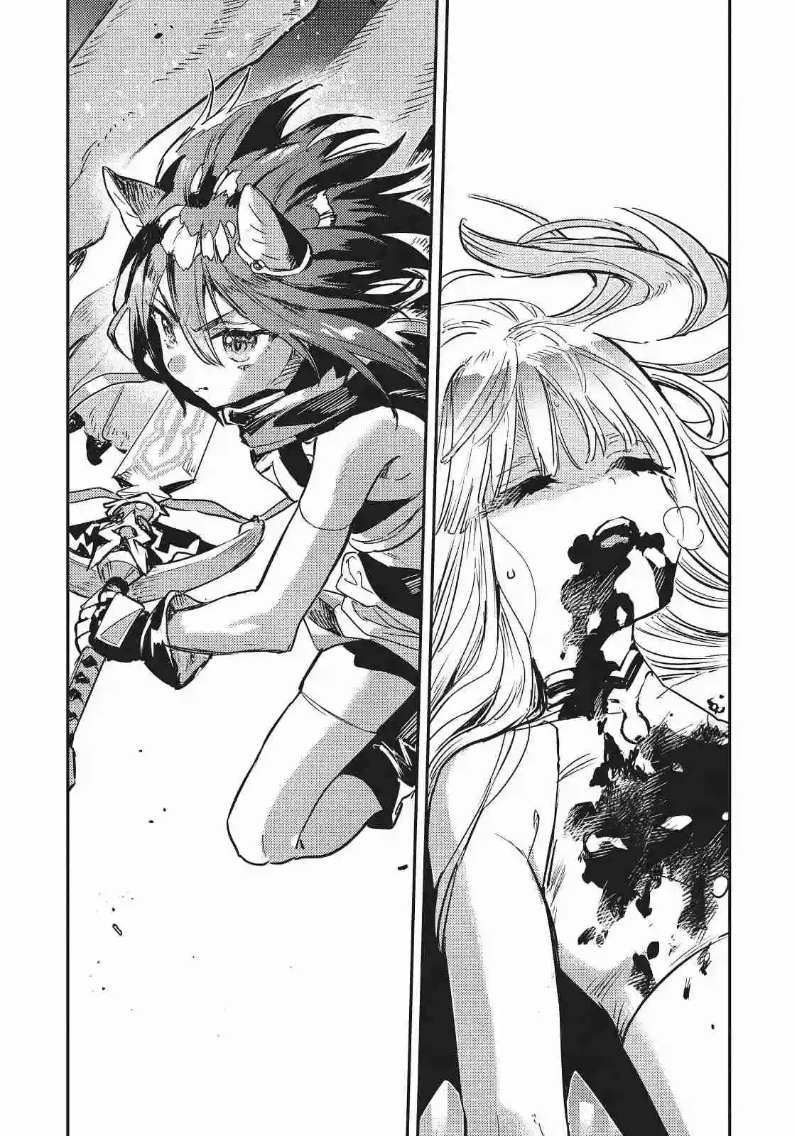 Tensei Shitara Ken Deshita: Another Wish - Capítulo 23 - Página 17 - LectorTMOo