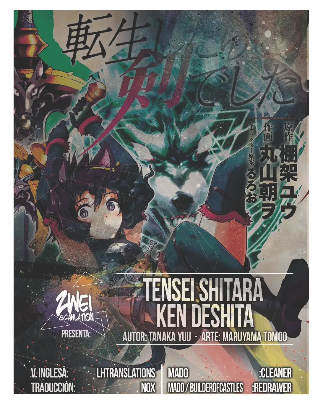 Tensei Shitara Ken Deshita - Capítulo 25.2 - Página 1 - LectorTMOo