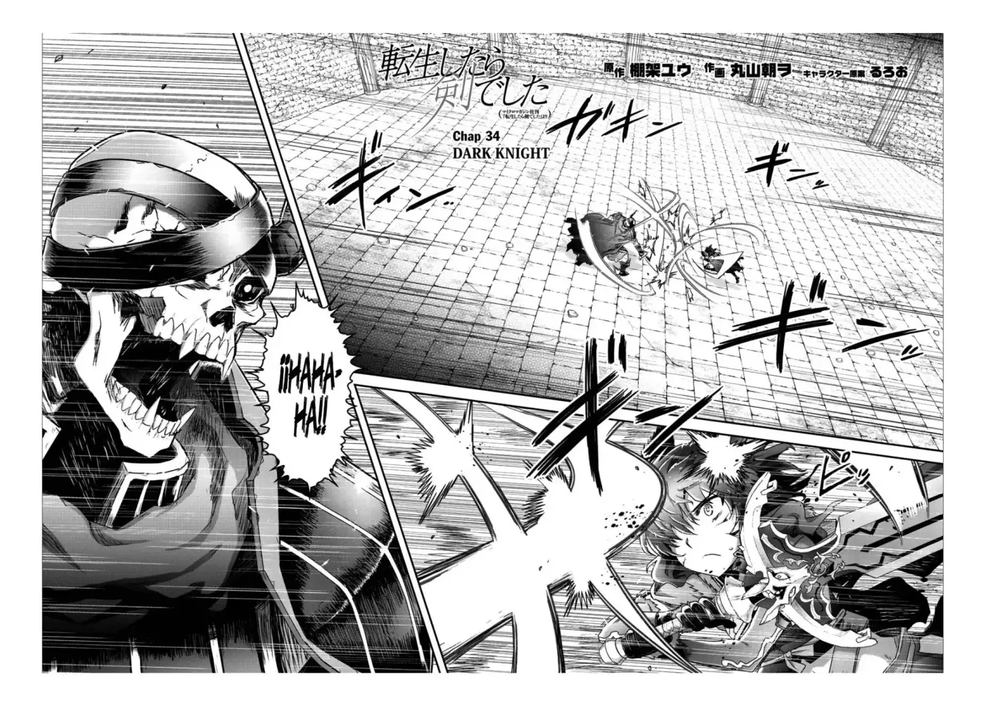 Tensei Shitara Ken Deshita - Capítulo 34.2 - Página 2 - LectorTMOo