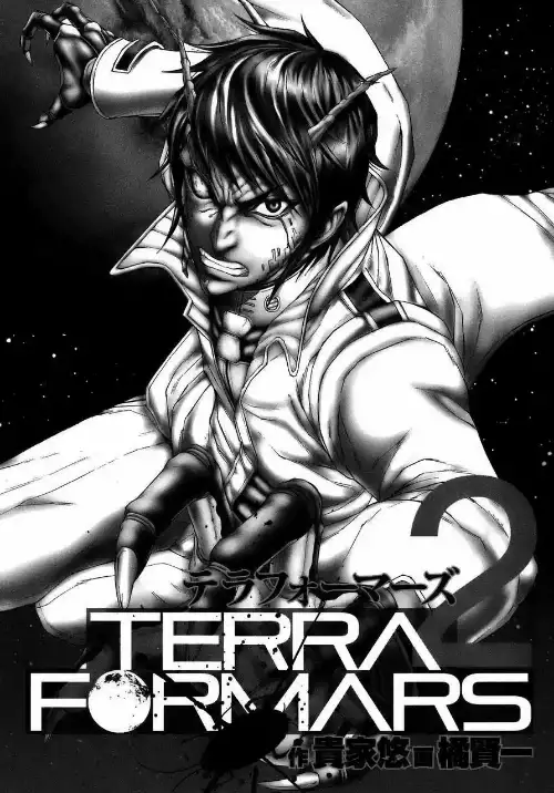 Terra formars - Capítulo 1 - Página 1 - LectorTMOo