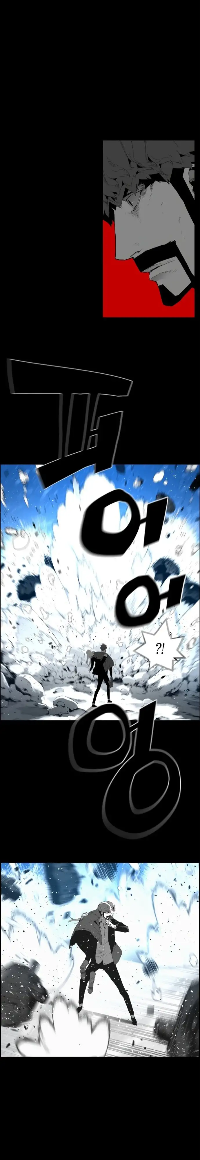 Terror Man capítulo 155 página 16