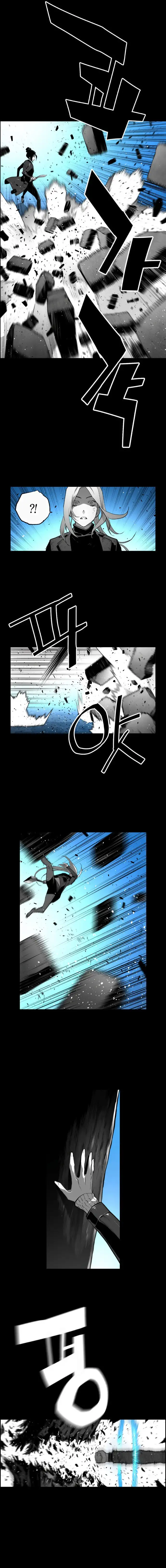 Terror Man capítulo 177 página 7