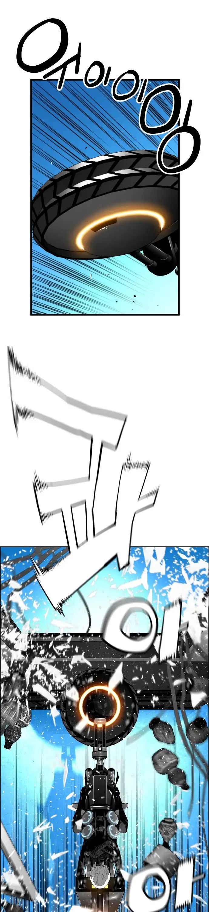 Terror Man capítulo 187 página 14