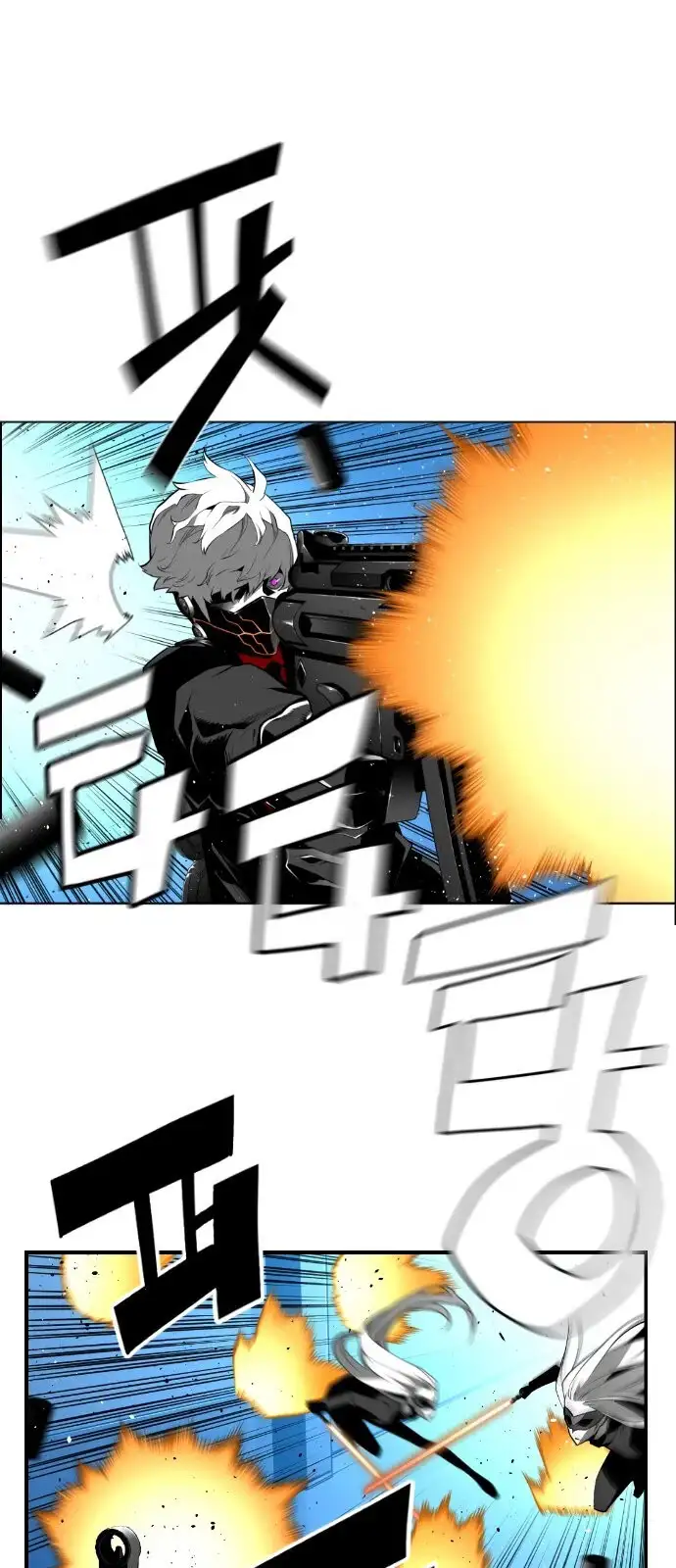 Terror Man capítulo 188 página 8