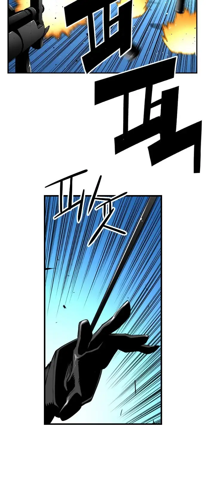 Terror Man capítulo 188 página 9