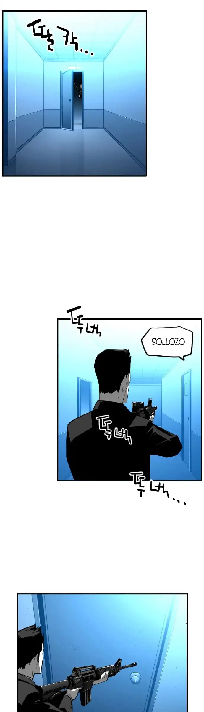 Terror Man capítulo 188 página 17