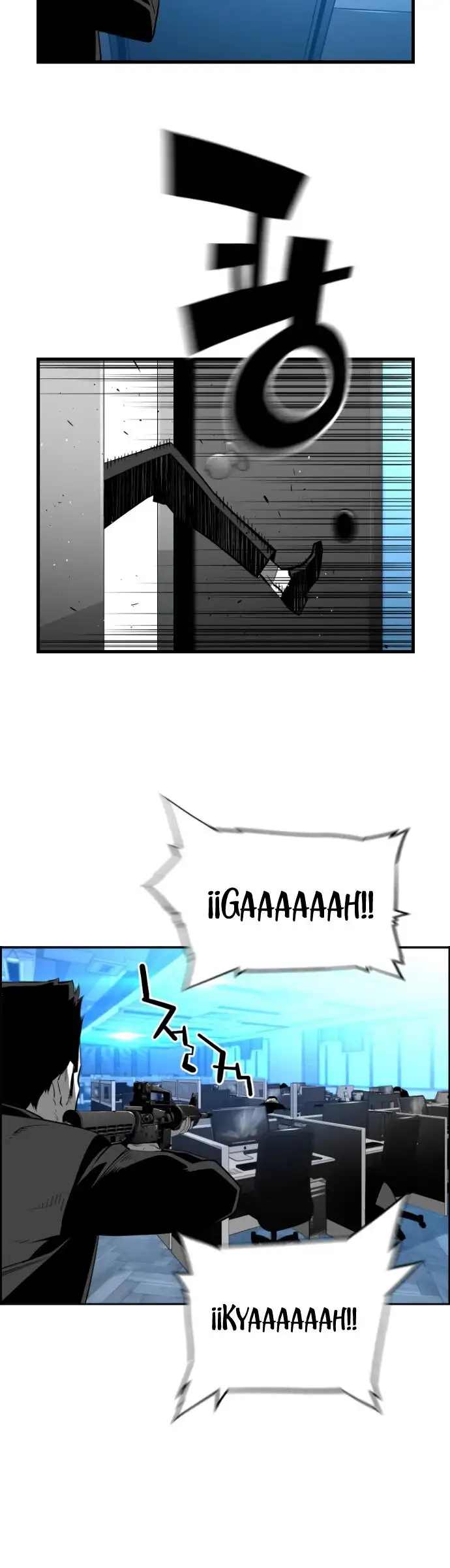Terror Man capítulo 188 página 18