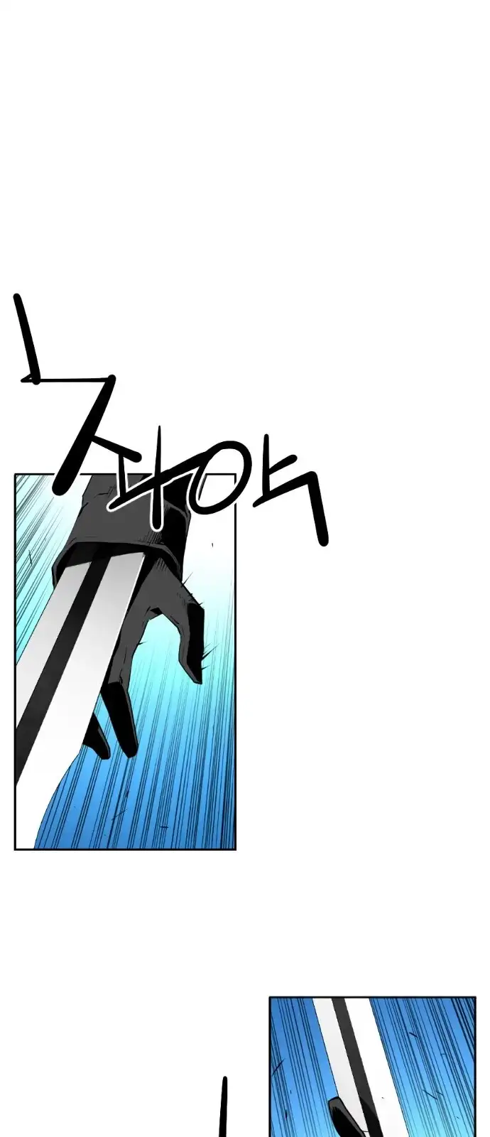 Terror Man capítulo 190 página 5