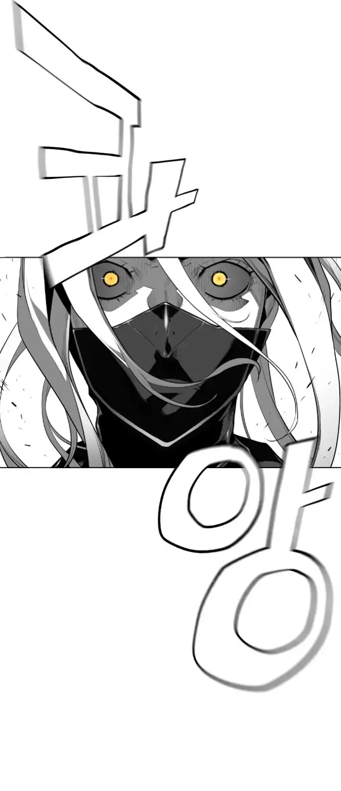 Terror Man capítulo 190 página 29