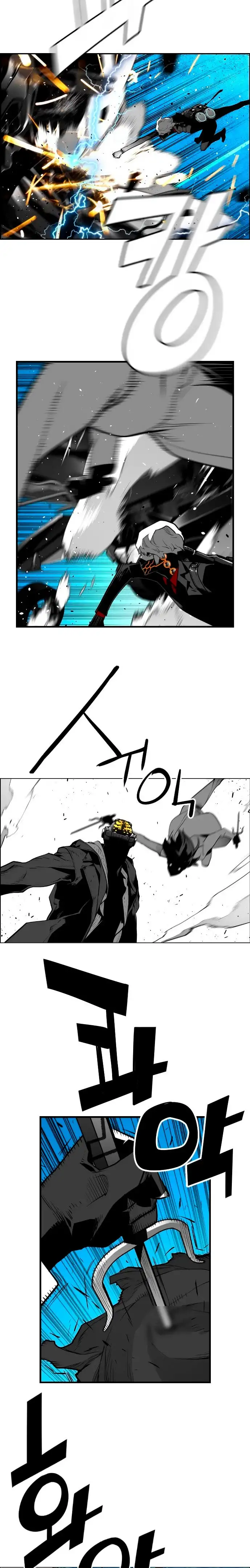 Terror Man capítulo 192 página 7