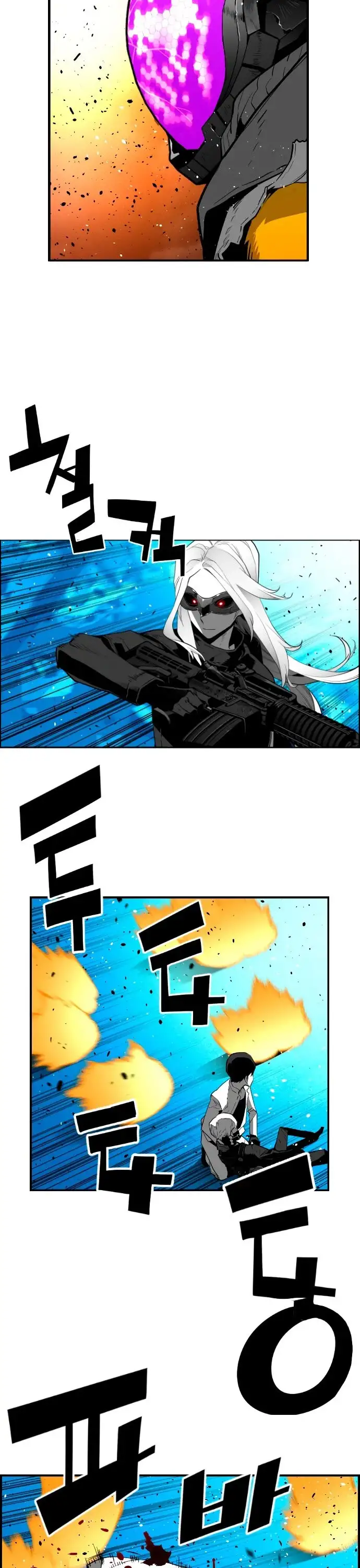 Terror Man capítulo 196 página 10