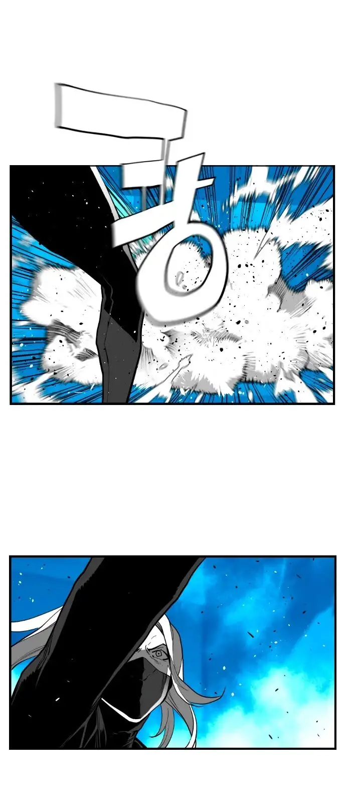 Terror Man capítulo 196 página 18