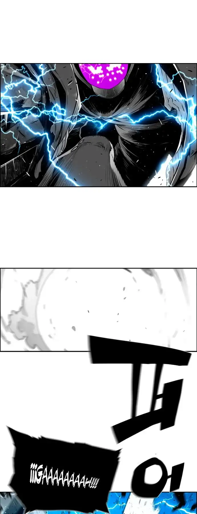 Terror Man capítulo 201 página 23