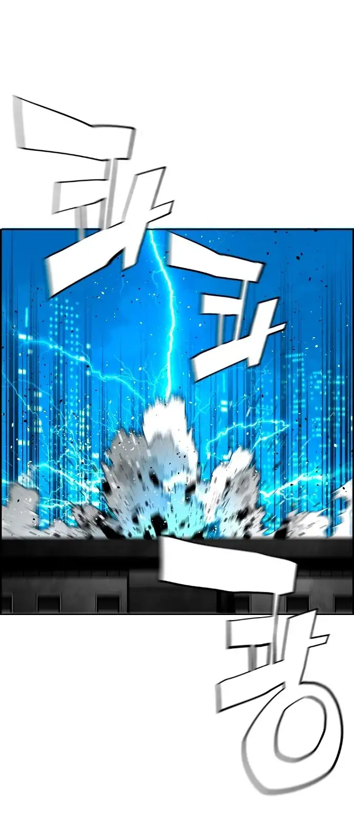 Terror Man capítulo 202 página 6