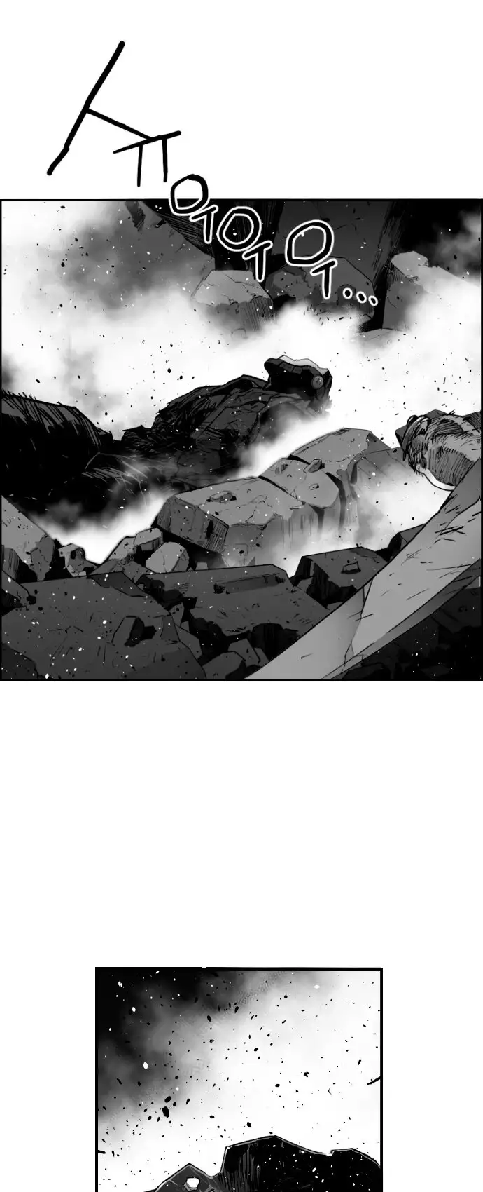 Terror Man capítulo 202 página 8