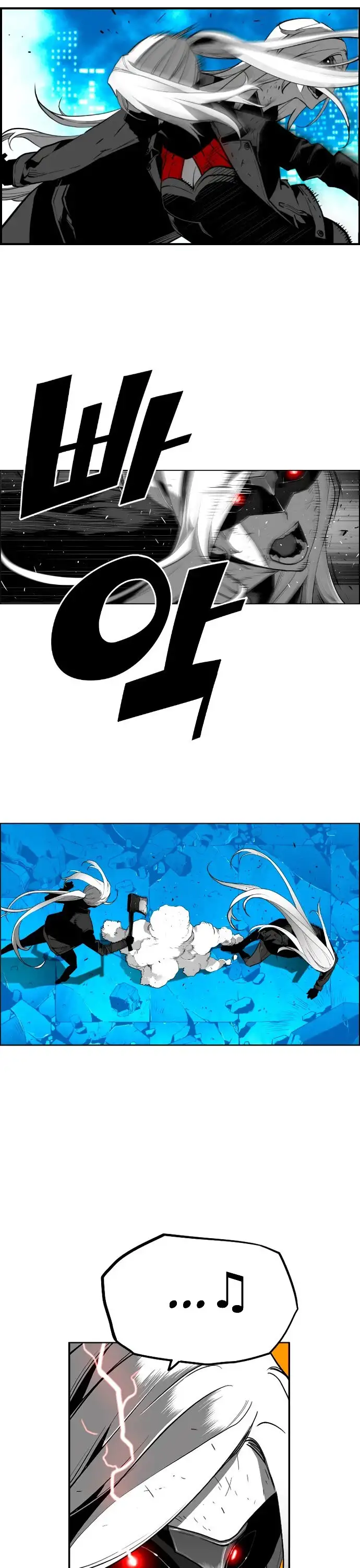Terror Man capítulo 204 página 7